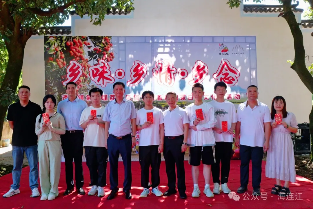 实“荔”出圈！连江人不能错过的夏日盛宴，来了！