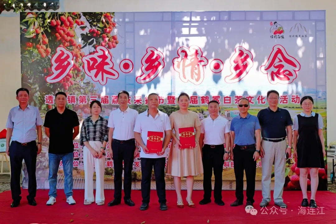 实“荔”出圈！连江人不能错过的夏日盛宴，来了！
