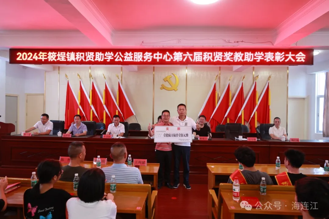 奖奖奖！今天，连江这里发钱啦
