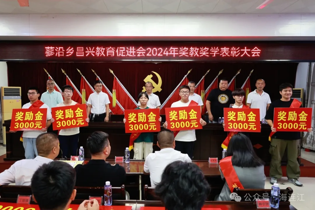 发钱啦！祝贺连江这些人！