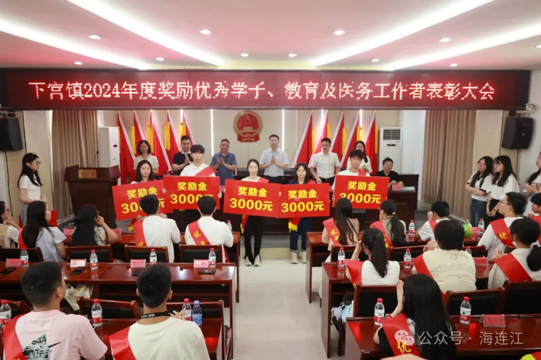 发钱啦！祝贺连江这些人！