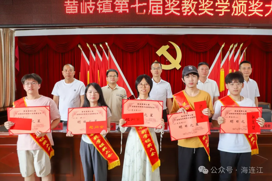 84.96万元！黄岐镇、晓澳镇、坑园镇发钱了！