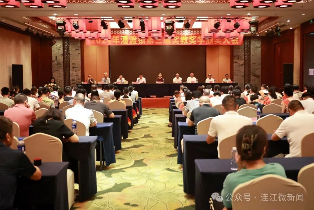 优秀！连江这里发放奖金18.8万元！