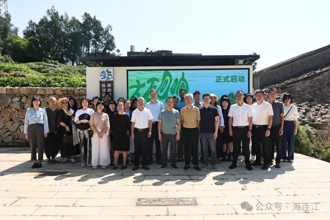今天，两岸青年来连江共赴艺术之约！