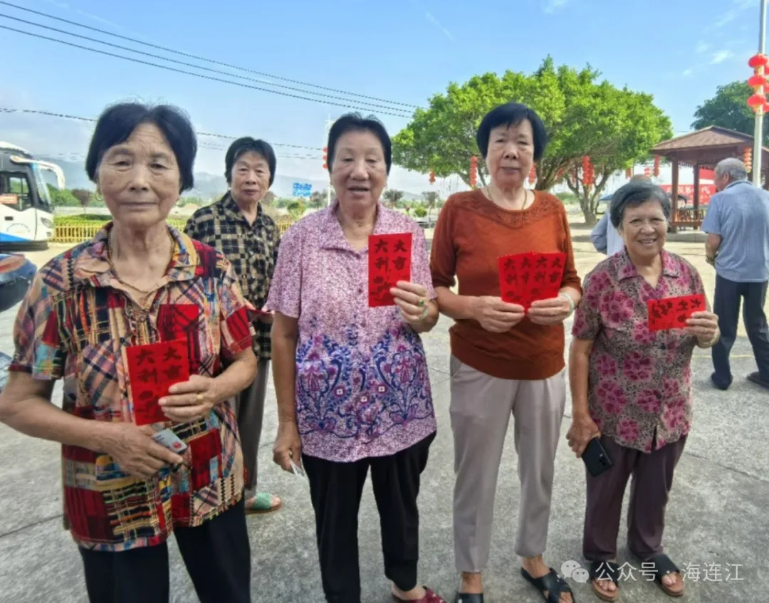 暖心！连江这里的老人领钱了！