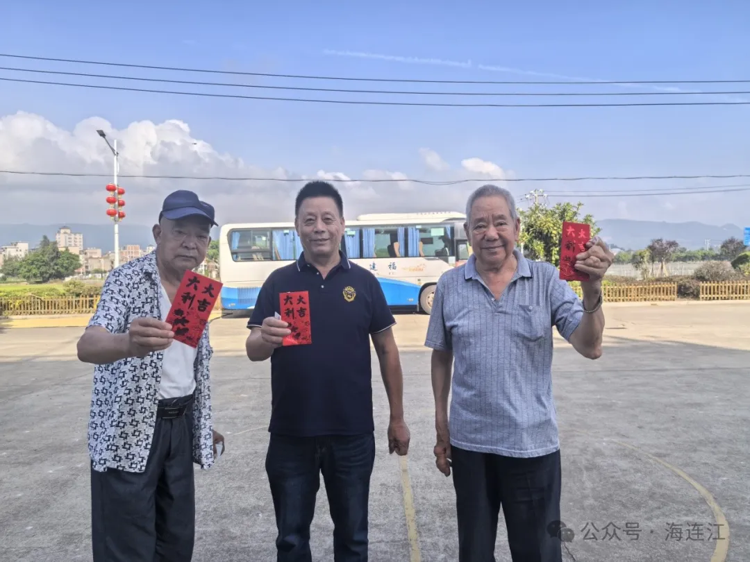 暖心！连江这里的老人领钱了！