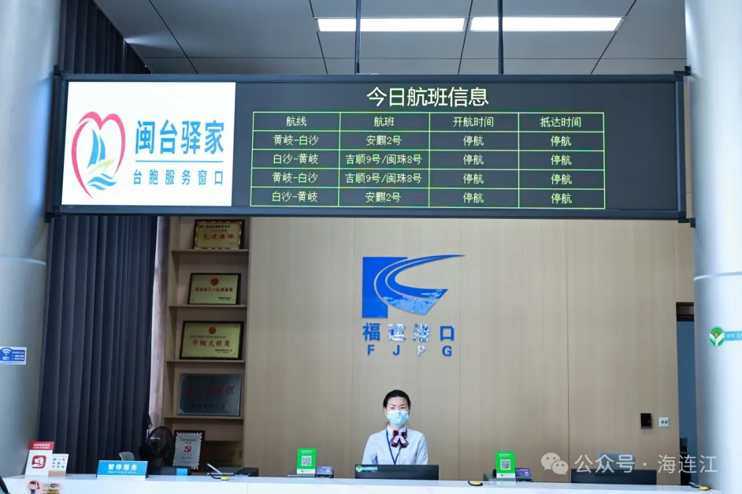 揭牌！连江“幸福驿站”上新了！