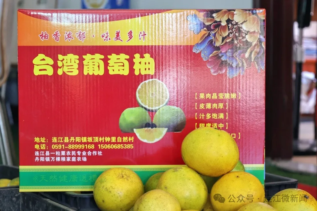 清甜！爆汁！连江人爱的这口，丰收啦！