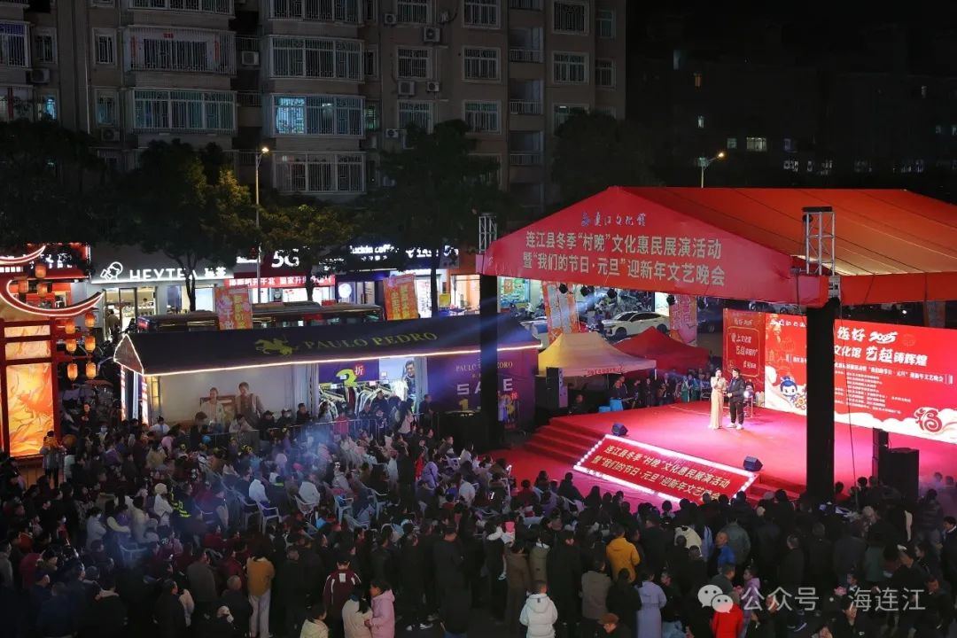 精彩！连江这场“村晚”好戏连连！