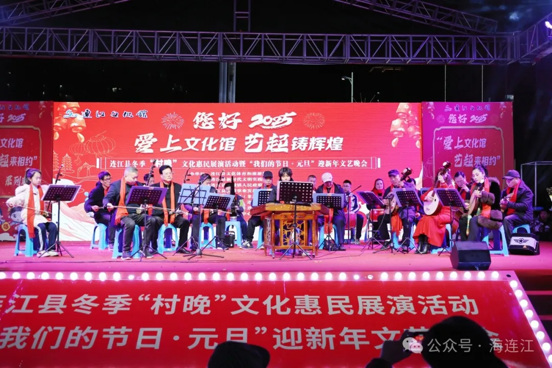 精彩！连江这场“村晚”好戏连连！