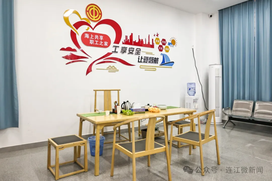 今日揭牌！连江渔民的 “贴心港湾” 来了！