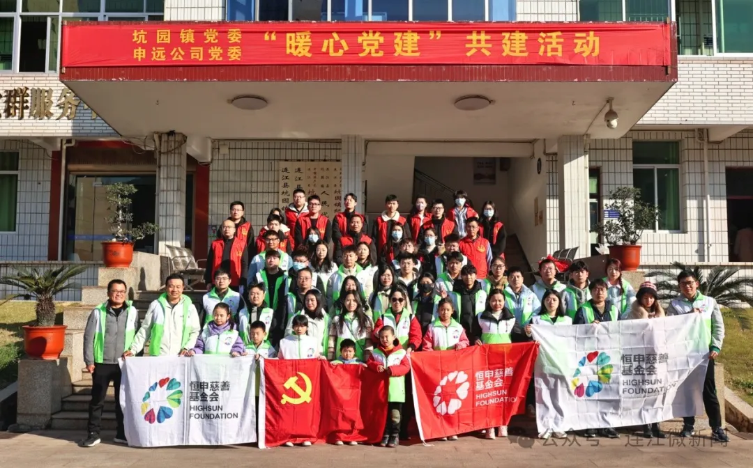 【网络中国节·春节2025】温情满满！连江这里，太暖了！