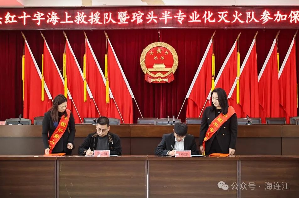 保额达4750万元！今天，他们有了专属保险