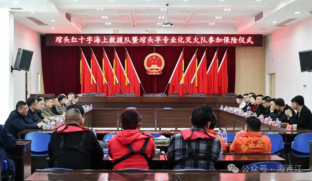 保额达4750万元！今天，他们有了专属保险