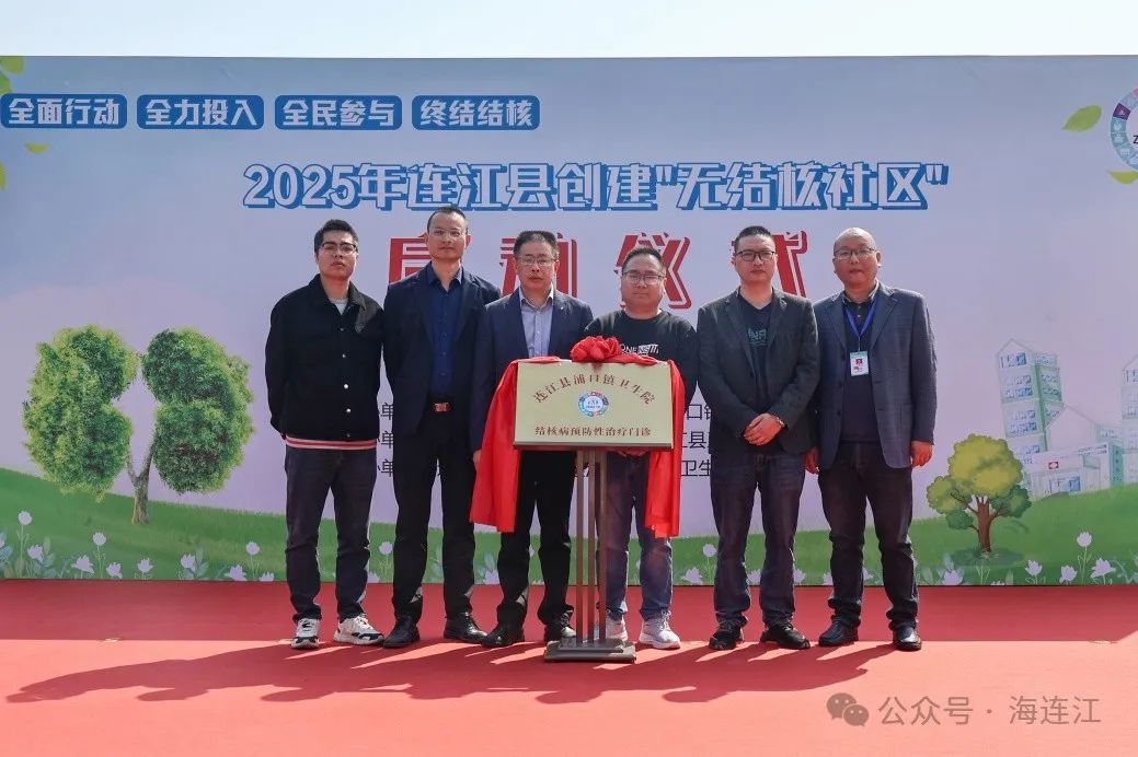 守护呼吸自由！连江在行动！