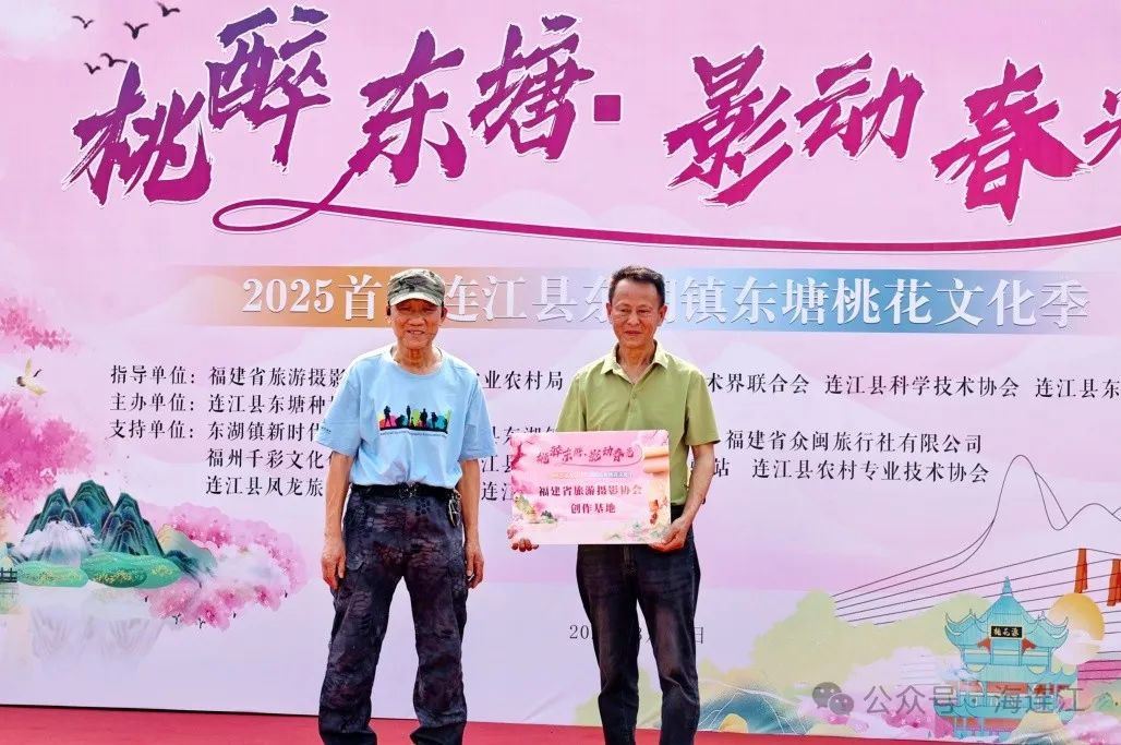 桃花 “炸场”，连江这里好热闹！