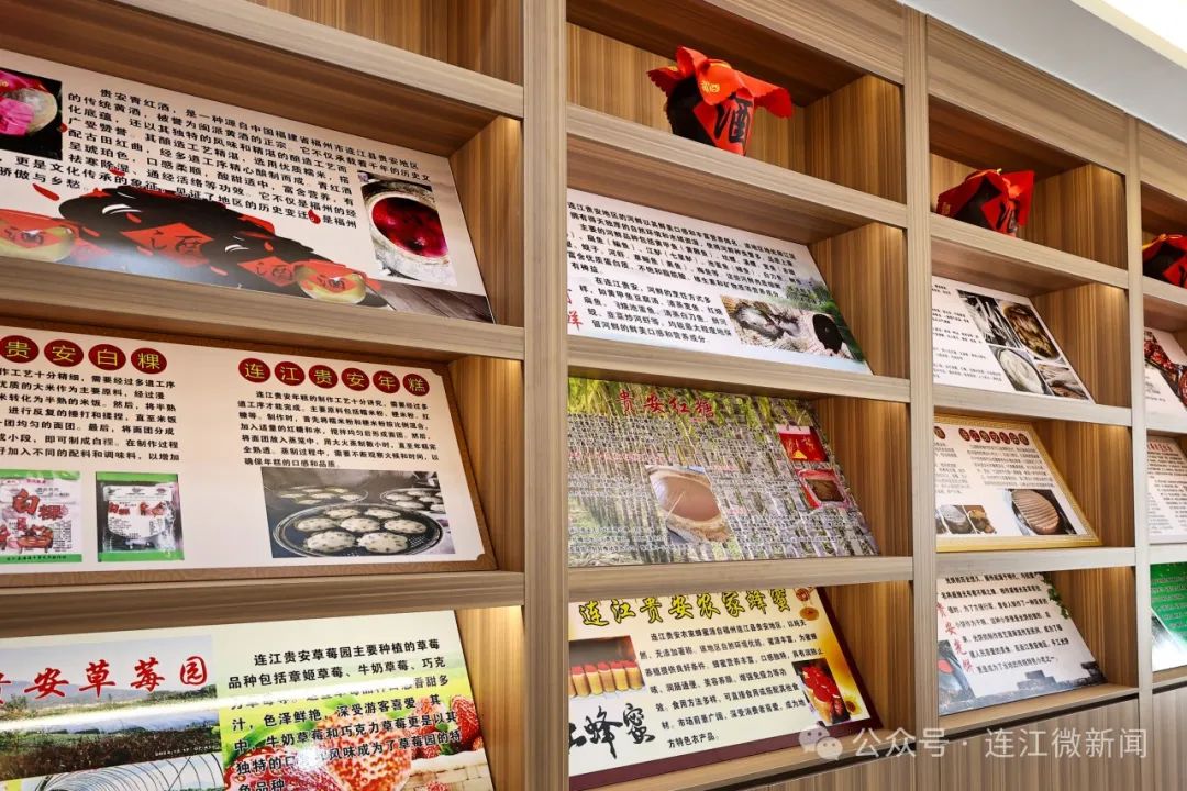 快去打卡！连江又一展陈馆开放！