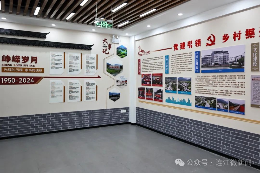 快去打卡！连江又一展陈馆开放！