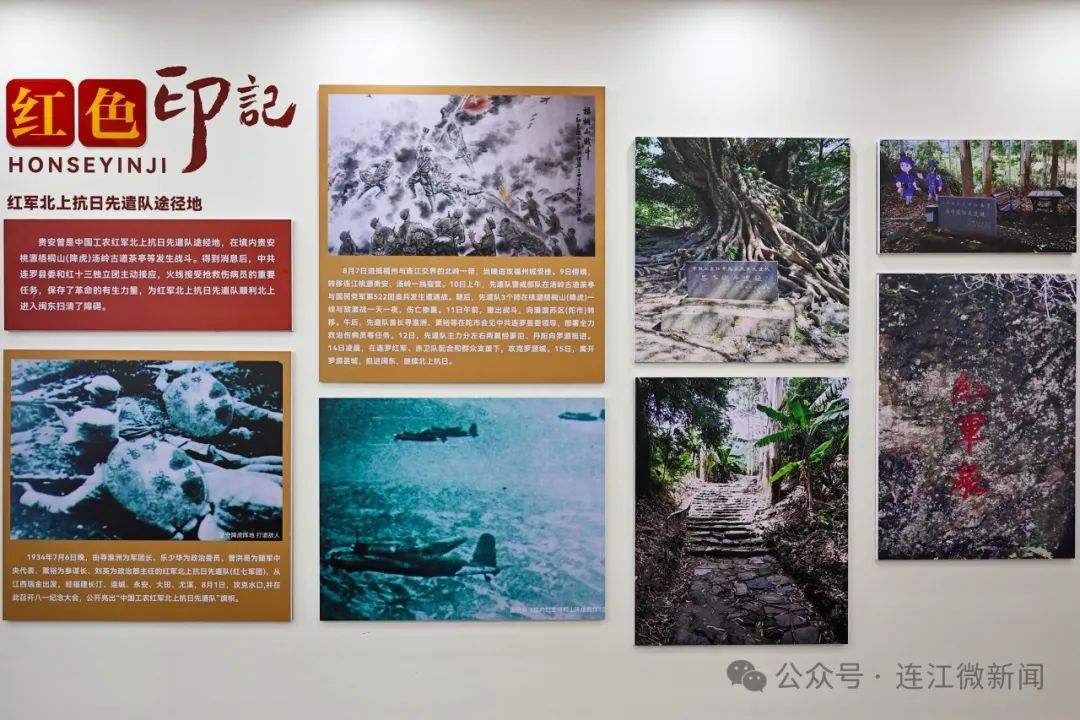 快去打卡！连江又一展陈馆开放！