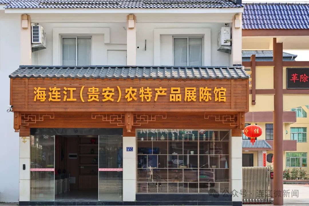 快去打卡！连江又一展陈馆开放！