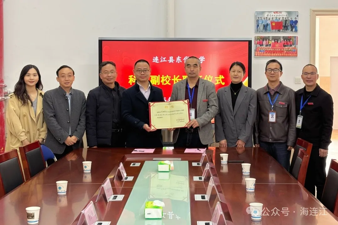 深度“牵手”！连江这所学校启新篇→