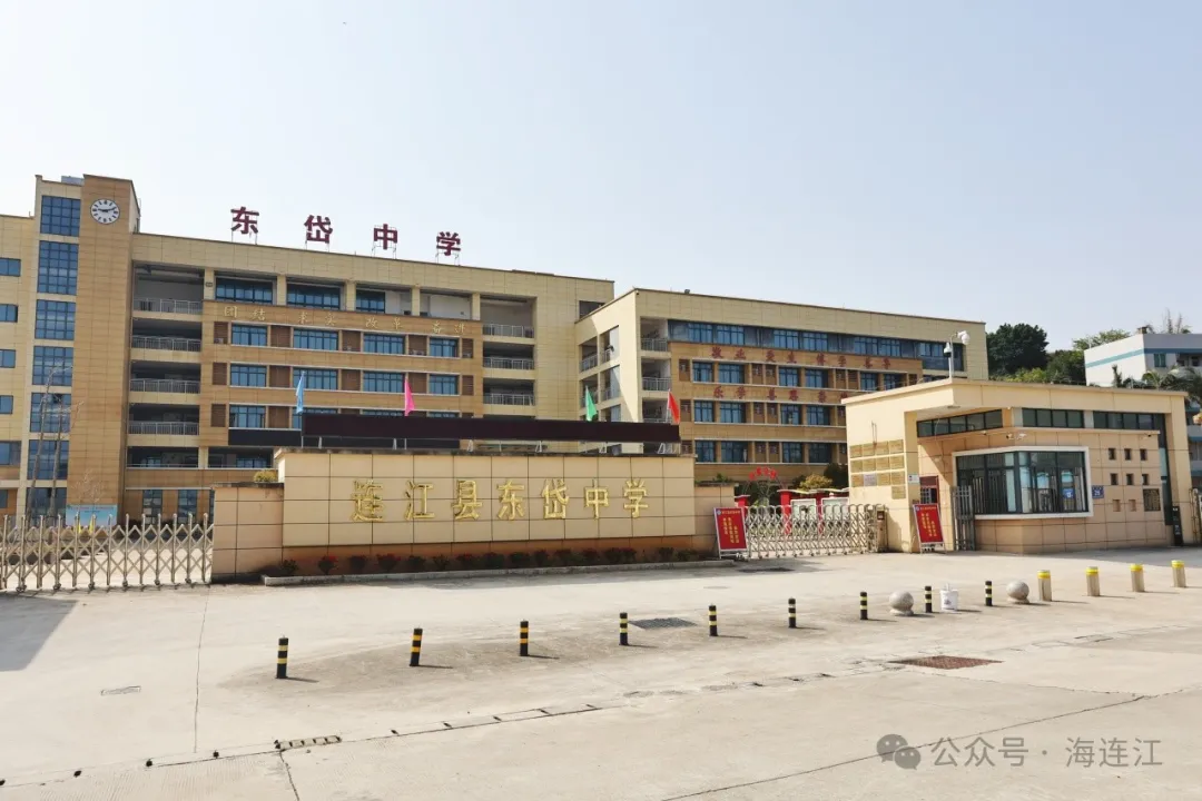 深度“牵手”！连江这所学校启新篇→