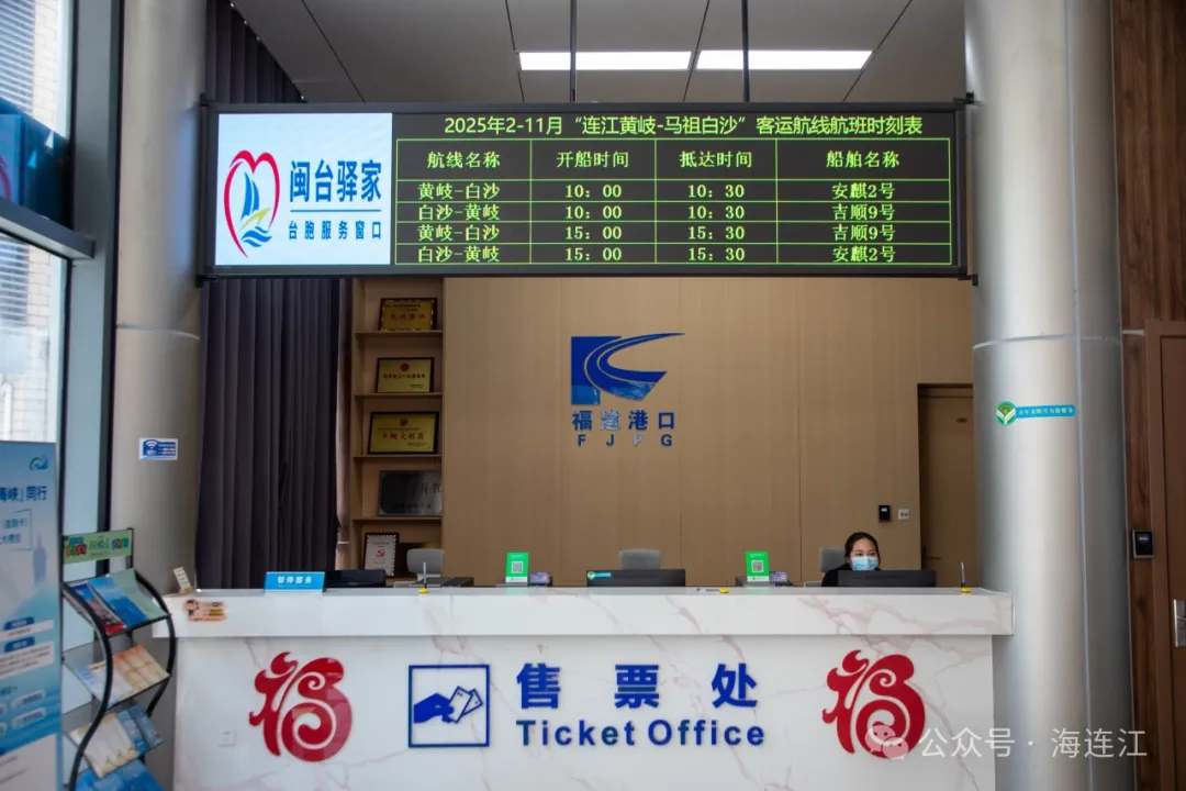 【网络中国节·清明】清明将至！连江这里，流量暴涨！