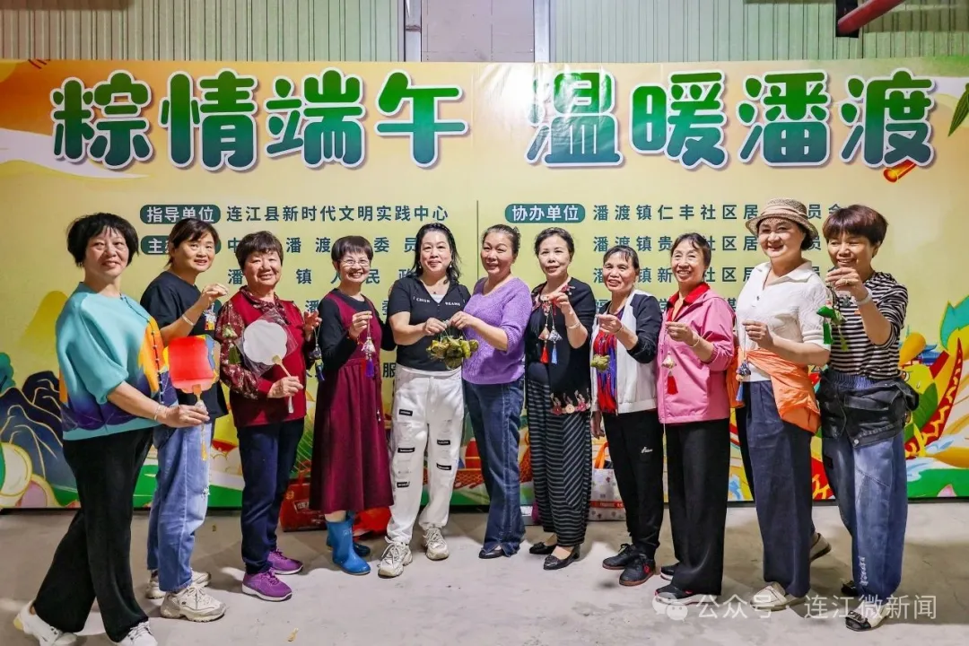 【网络中国节·端午】花样多！氛围浓！连江这里欢乐过节→