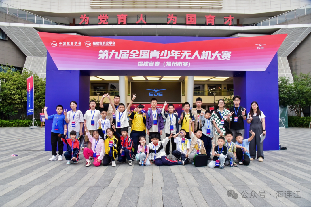 全员获奖！为连江这27名选手点赞