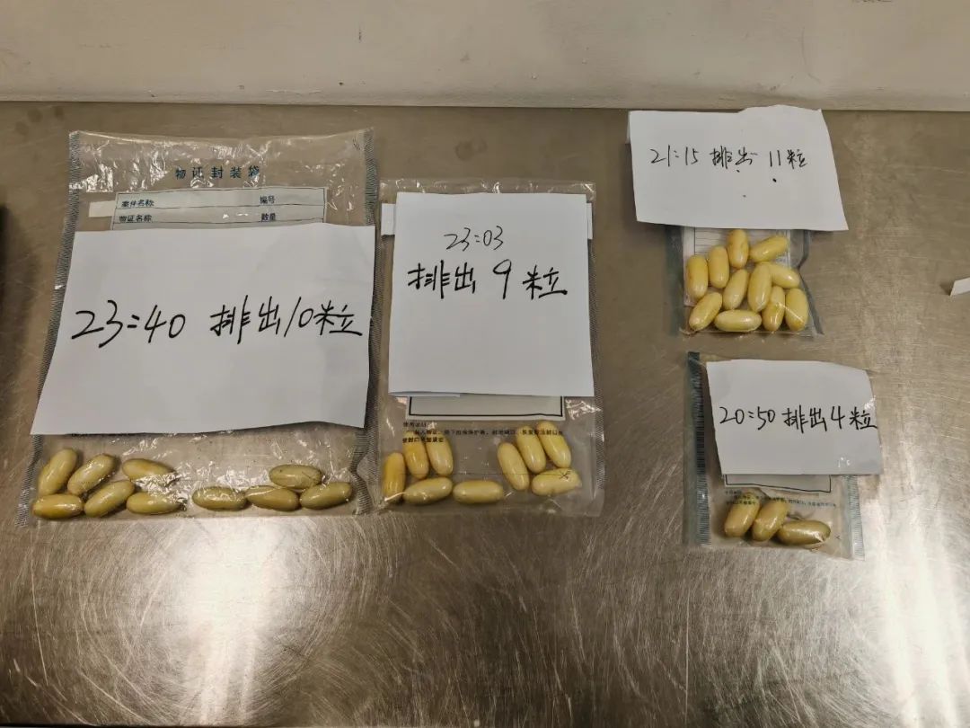 出入境必看！别让“无知”成为毒品犯罪的帮凶！