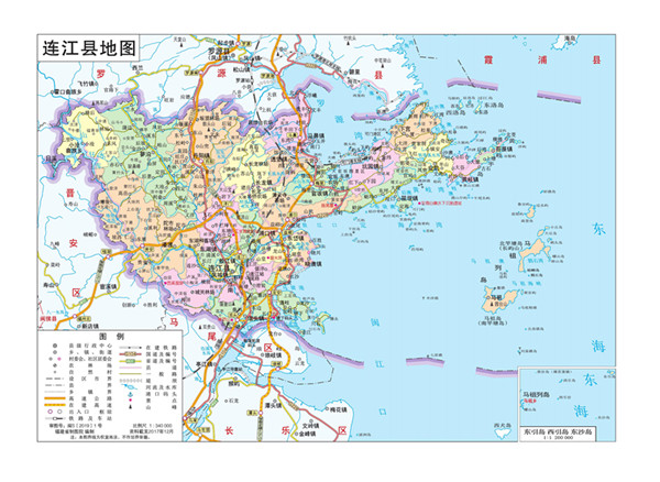 连江简介