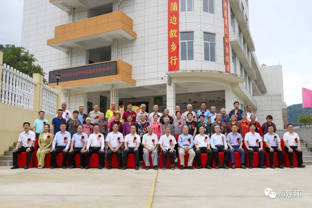 今天，这群人来连江赴60年之约！