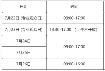 全国首家！即将亮相！连江这个餐厅“不一般”