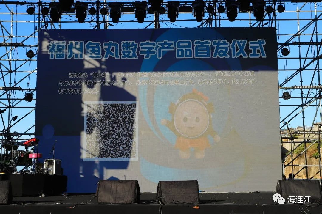 今天，连江再次“点燃”全福州！