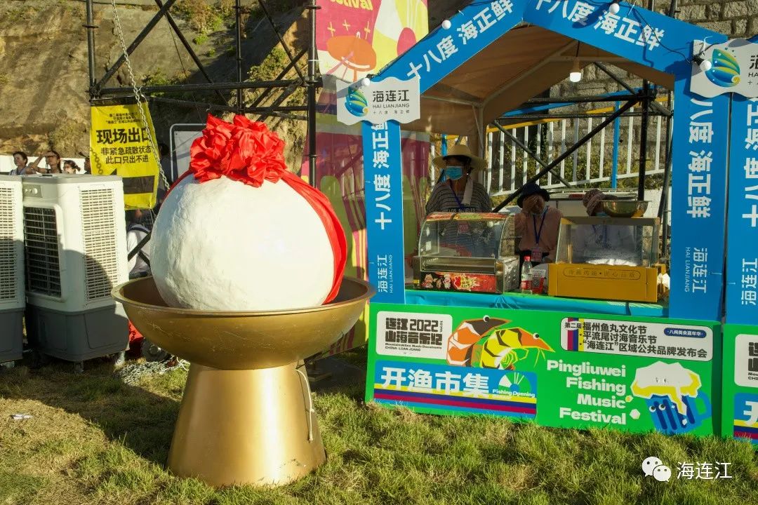 今天，连江再次“点燃”全福州！