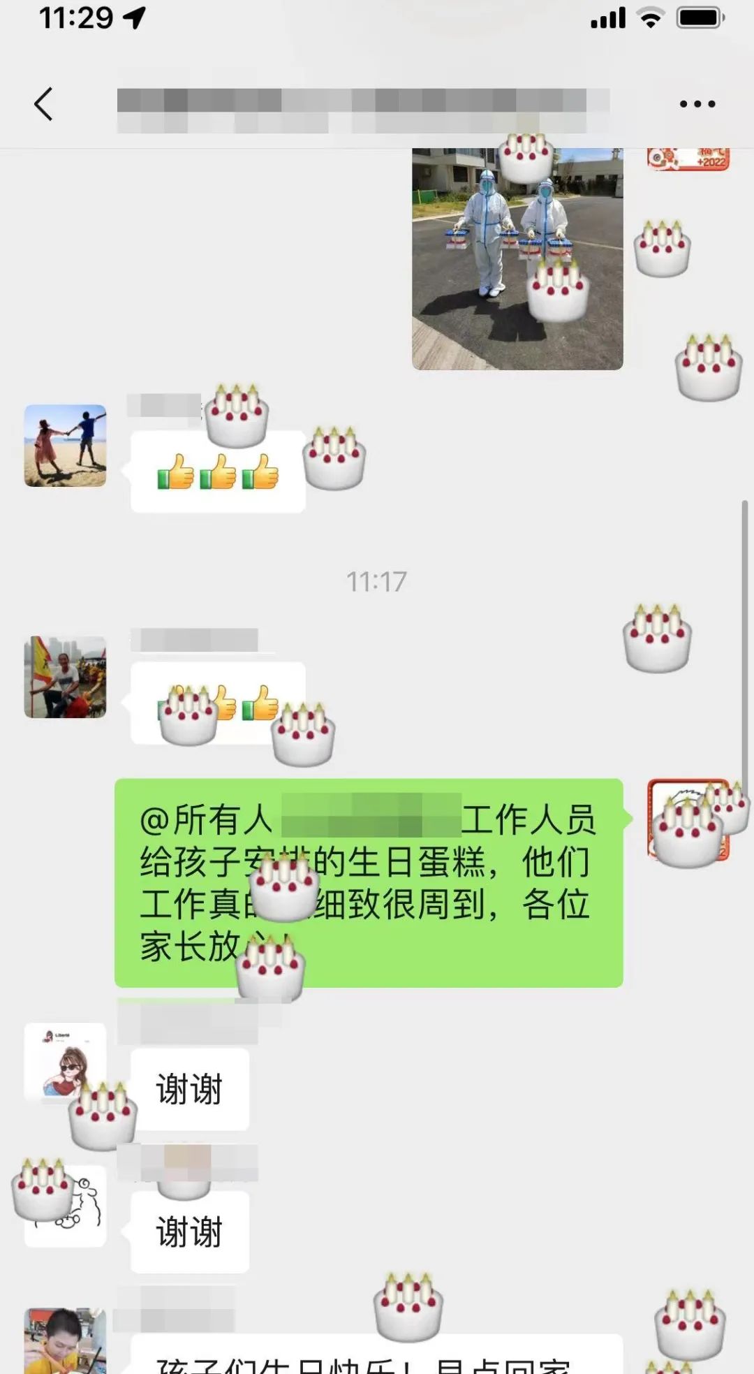 “疫场”暖心！隔离点内唱起了生日歌！