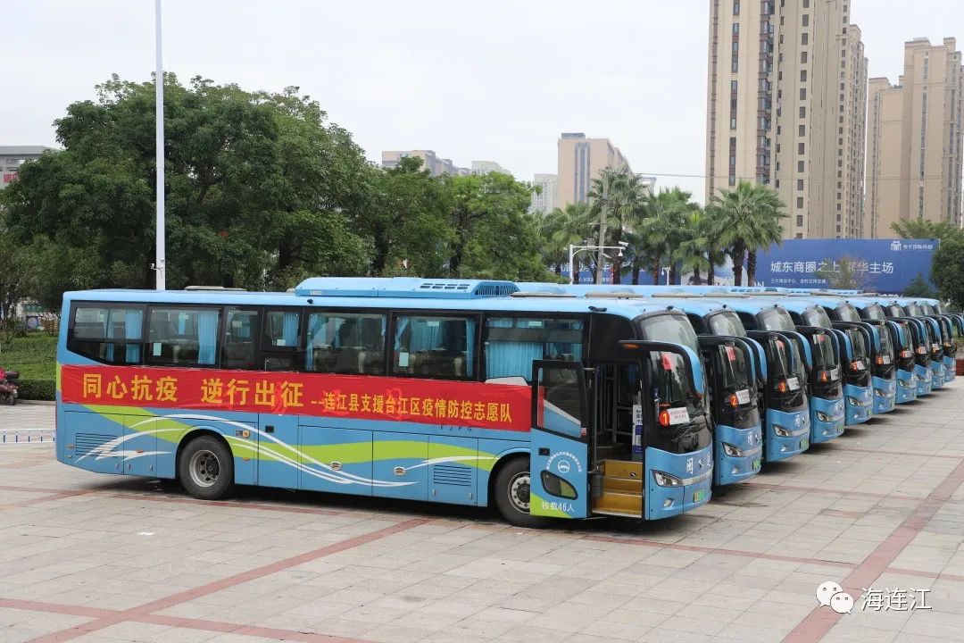 台江加油！连江，来了！