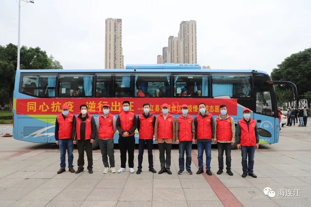 台江加油！连江，来了！