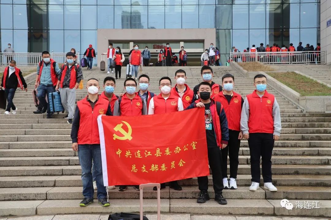 台江加油！连江，来了！