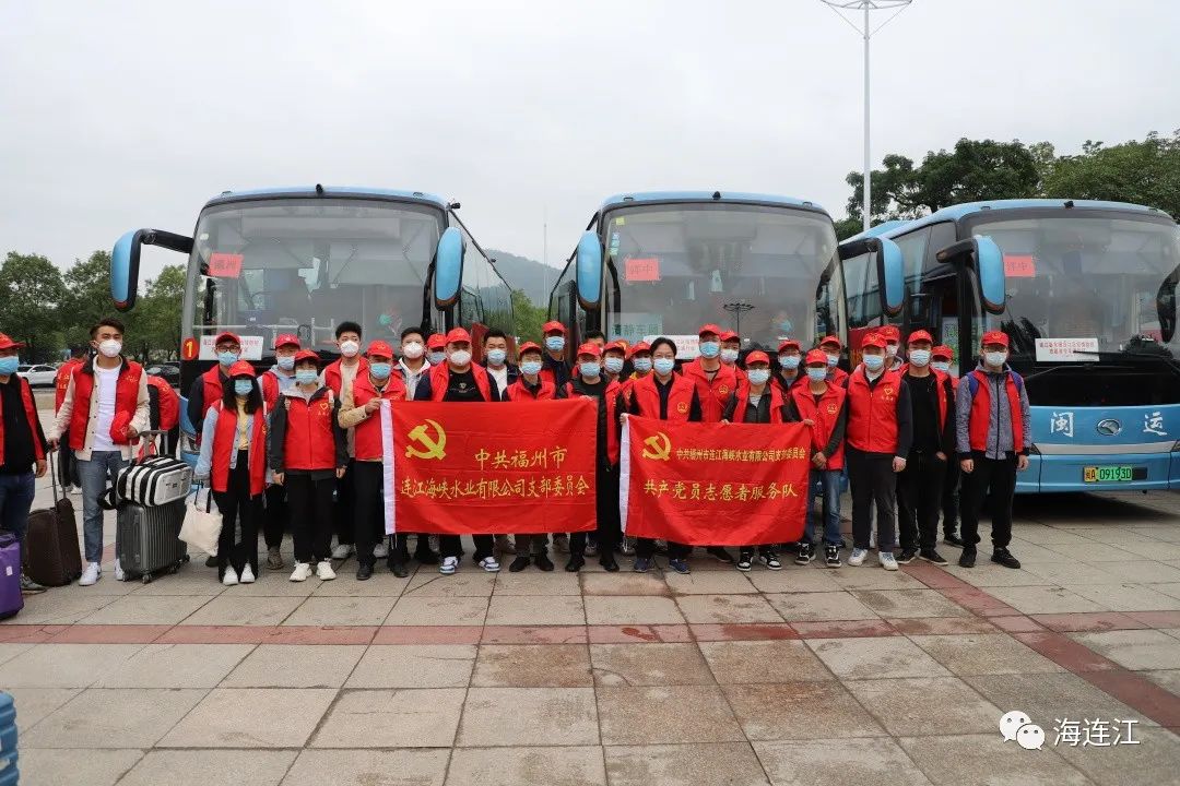 台江加油！连江，来了！