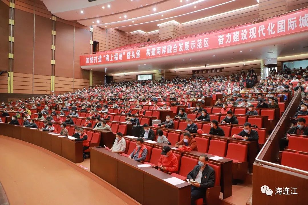 台江加油！连江，来了！