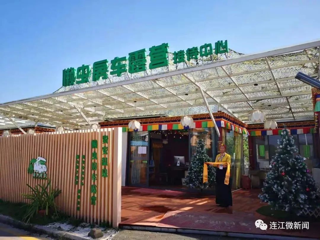“露营+温泉”！冬日连江，不妨去这玩！