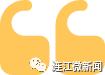 ​连江3000亩“冬闲田”变“聚宝盆”！秘诀是……