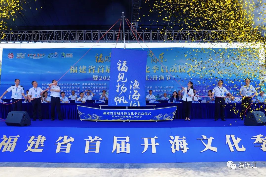 刚刚！直击连江开渔盛况！
