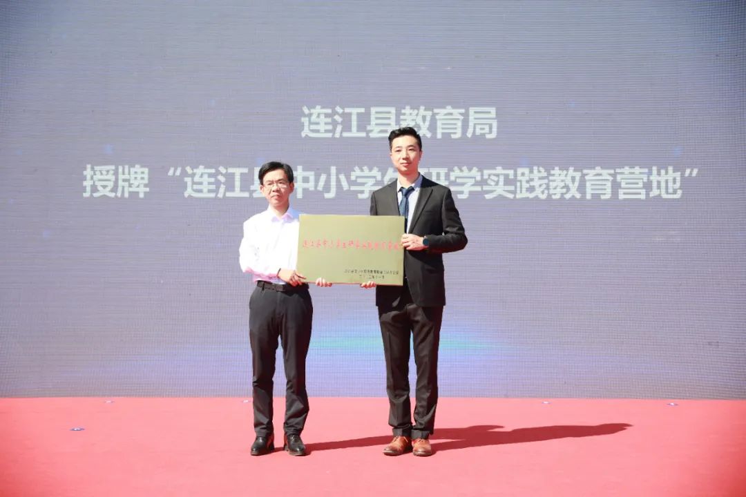 全省首个！在连江正式亮相！