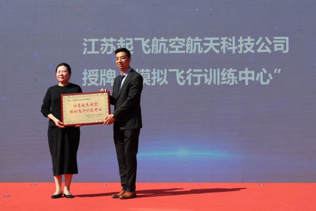 全省首个！在连江正式亮相！
