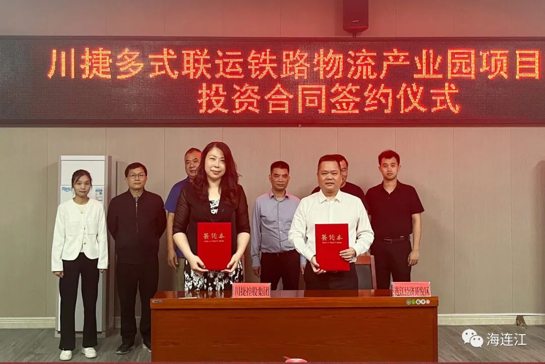 签约！两大重点项目落户连江！