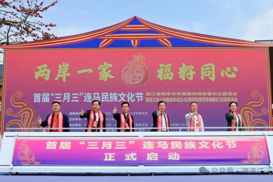 太火爆！今天，连江“三月三”刷屏了！
