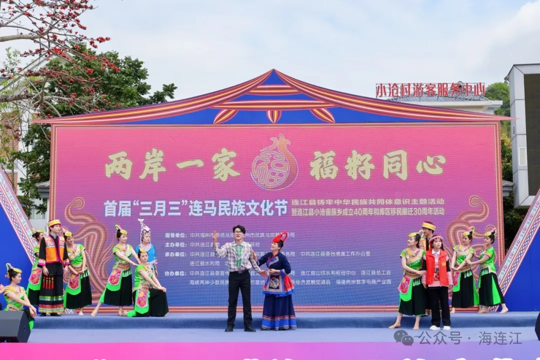 太火爆！今天，连江“三月三”刷屏了！