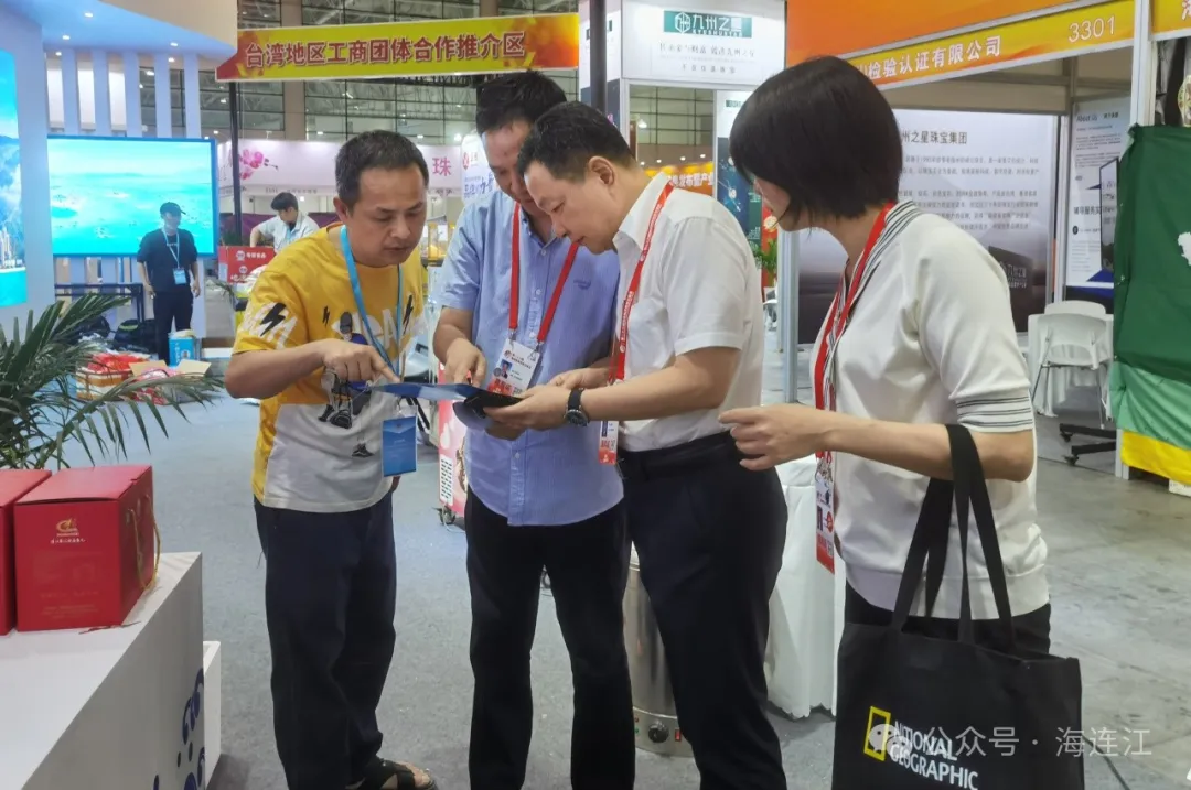 第二十六届海交会开幕，连江馆惊艳亮相！
